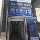온누리참약국 네이버블로그