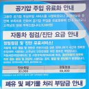 사능카센터 이미지
