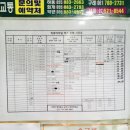 하동시외버스터미널 이미지