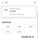 온누리주유소 이미지