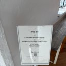 미사동로 | 서울근교, 미사 브런치 카페 에이미테이블 솔직후기(메뉴추천, 주말 웨이팅)