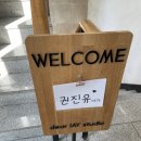 개포점현대자동차 | 개포 디어제이스튜디오 | 아기 백일사진 100일촬영 후기