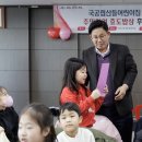 산들어린이집 이미지