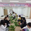 예산군내포보건지소 이미지