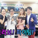전국아랑고고장구예술인협회