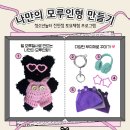 (주)모루 이미지