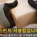 양변기 바닥 고정시키는 법 이미지