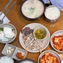 대천국밥 | 대구국밥맛집 달서구 상인동국밥 대천국밥 상인점 후기