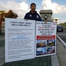 대한건설기계안전관리원 노동조합 이미지