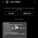 충남대형정비사업소