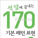 ICHEON170 네이버블로그