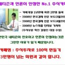 [에쓰씨엔지니어링] 2009년 7월23일 에쓰씨엔지니어링(023960) 분석,투자전략 이미지