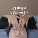 네오블랑