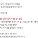 [충남] (09월 14일 마감) 동국제강(주) - [당진공장]생산직(천장크레인 운전원) 채용 이미지