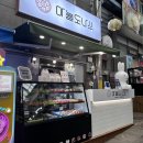 단양마늘도나쓰 - 11186 | 단양마늘도나쓰