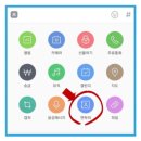 카톡으로 연락처 전송하는 방법 이미지