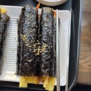 맘스꼬마김밥 - 중구 평촌로 110-1 | 맘스꼬마김밥
