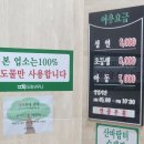 도청사우나 이미지