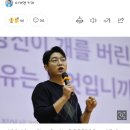 수의사 설채현&#34;경솔했네” 이미지