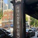해궁아구찜 | 부산 다이어트 슬리밍관리, 에스테틱 힐링수 빼라피 허벅지 관리 후기