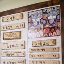 정가네냉면갈비
