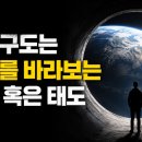 디카시, 사진의 구도, 사진 미학과 시(詩) 이미지