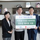 (주)세종기술 이미지