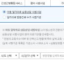 신윤혜소아청소년과의원 네이버블로그