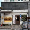 한옥호텔네거리(남) | [수성구 맛집/범어네거리 맛집] 오호리준 범어본사직영점 후기