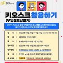 강서시니어협동조합
