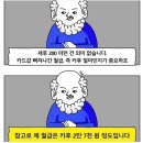 세후 급여는 중요하지 않다.jpg 이미지