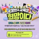 웅산초등학교 이미지