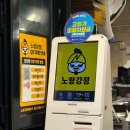 노랑강정 - 전주시 완산구 평화18길 29-6 | 산본 닭강정 맛집 간식 메뉴 추천 노랑강정 포장 후기