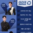 U.S골프아카데미 이미지