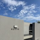 해요 스테이(HAYYO STAY) | [스테이 해요] / 영덕 오션뷰 풀빌라 솔직후기 추천!!