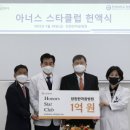 한마음병원 이미지