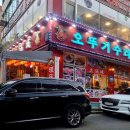 오뚜기수타면 이미지