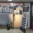 GS25 일신풍림 이미지