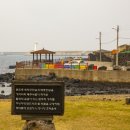 혼져옵서