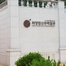 베티