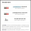 부산공항 LPG충전소 이미지