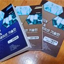 한국GMP아카데미
