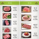 한우우진명가 | 한우우진명가 | 안양 고기집