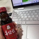 주은홍삼