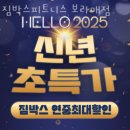 짐박스피트니스 보라매점 이미지