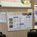 용궁칼국수샤브샤브 이미지