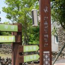 에코촌유스호스텔 이미지