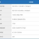 포하스 네이버블로그