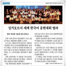 두드림키즈스피치학원