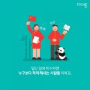 만만디 - 원주시 백간공원길 13-4 | 만만디